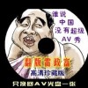 香港今晚六给彩开奖结果七十一期102期开彩结果